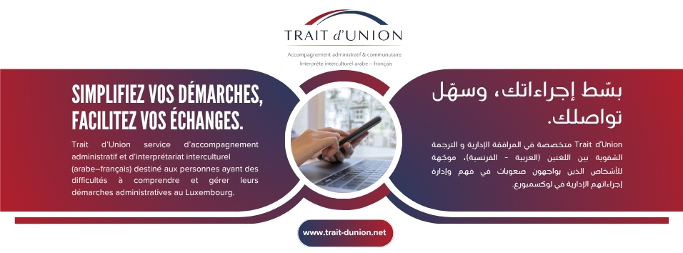 Affiche Trait d'union